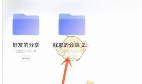 《阿里云盘》删除文件方法