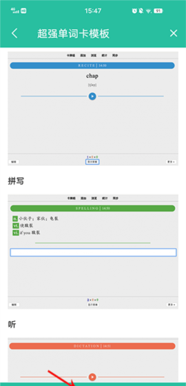 《anki》导入卡片方法