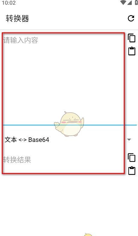 《apktoolm》反编译apk教程
