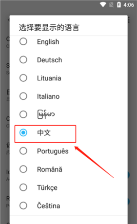 《apktoolm》中文设置方法