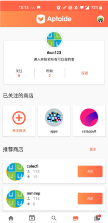 《aptoide》使用教程