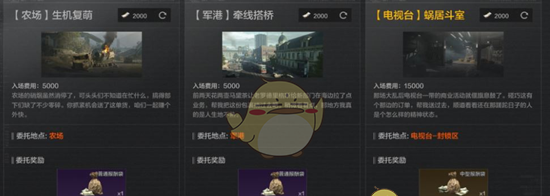《暗区突围》2025年文森物流活动时间