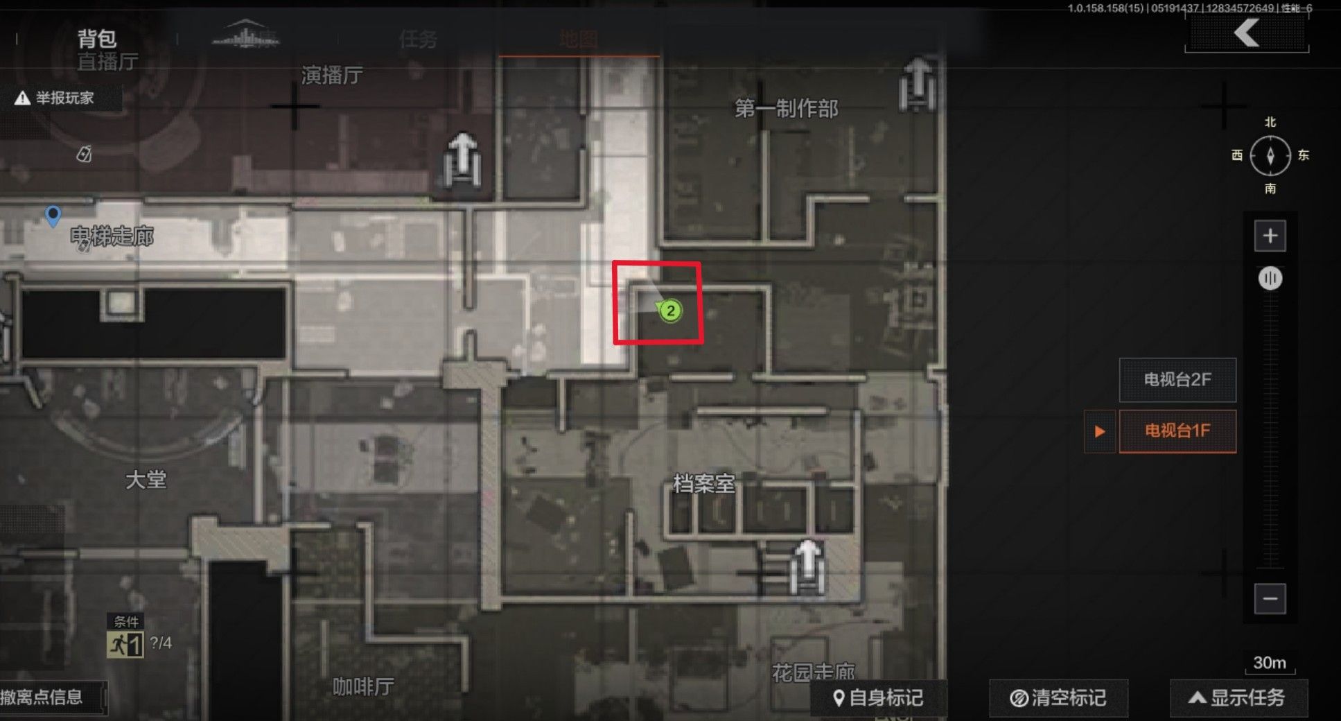 《暗区突围》电视台地图攻略