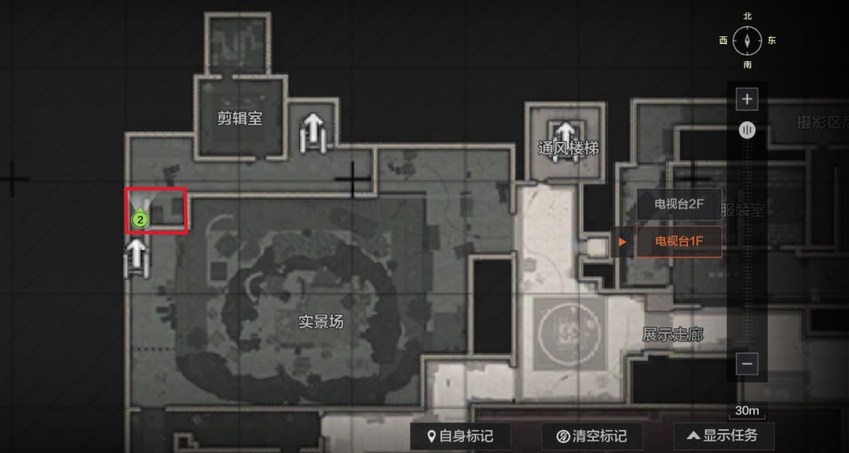 《暗区突围》电视台地图攻略