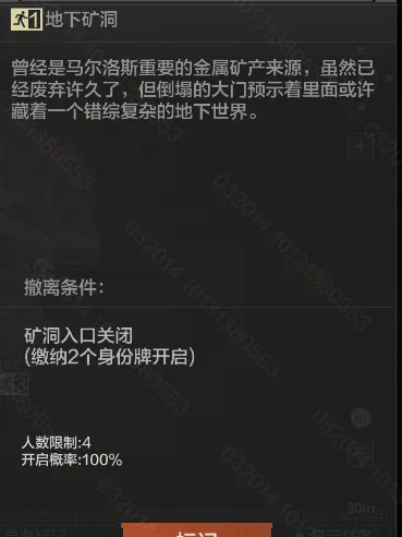 《暗区突围》S12赛季地图优化及撤离点调整一览