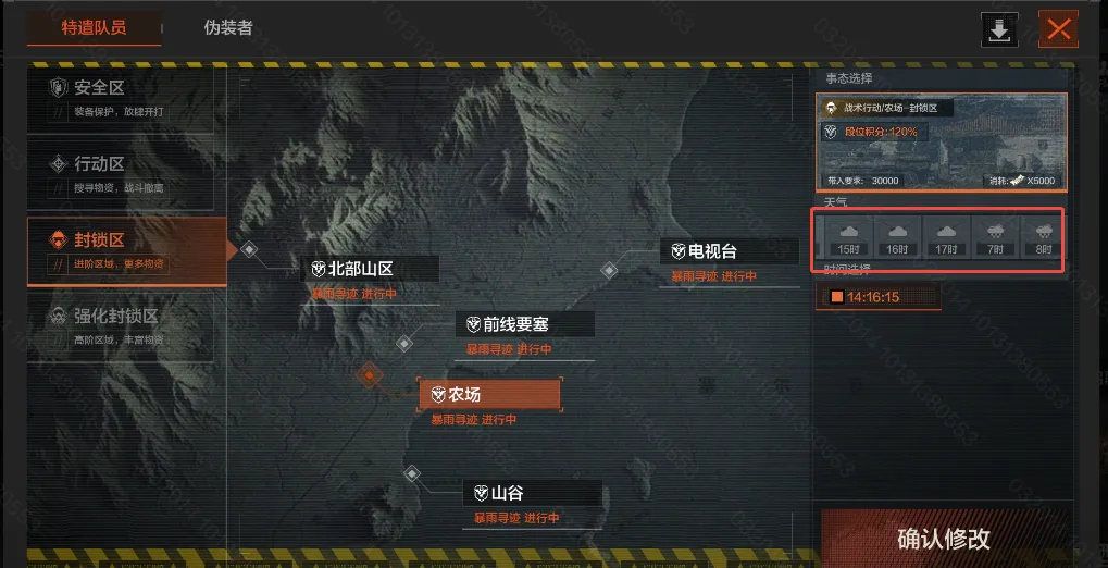 《暗区突围》S12赛季地图优化及撤离点调整一览