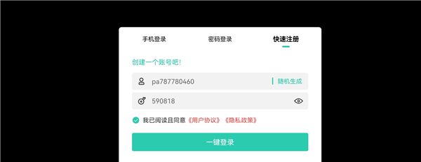 爱趣游戏盒app使用指南