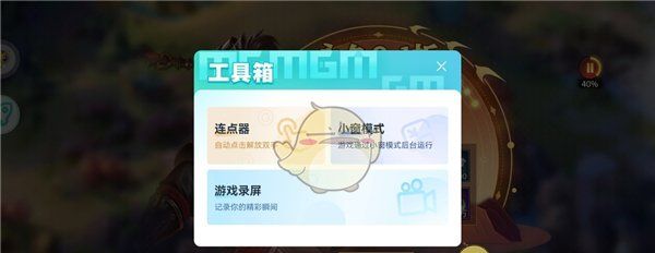 《爱趣游戏盒》玩游戏教程