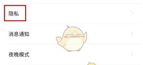 《artand》隐藏藏品方法