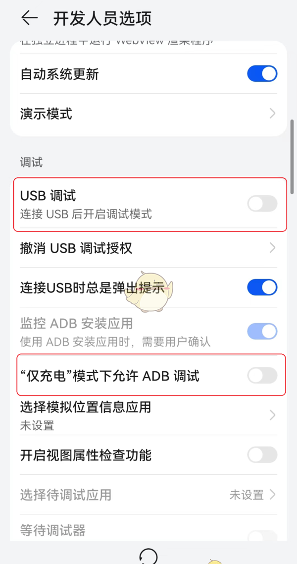 《傲软投屏》手机投屏电脑教程