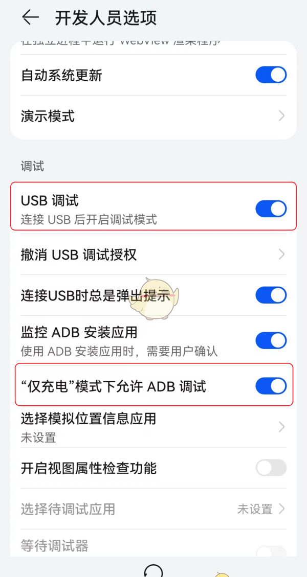 《傲软投屏》手机投屏电脑教程