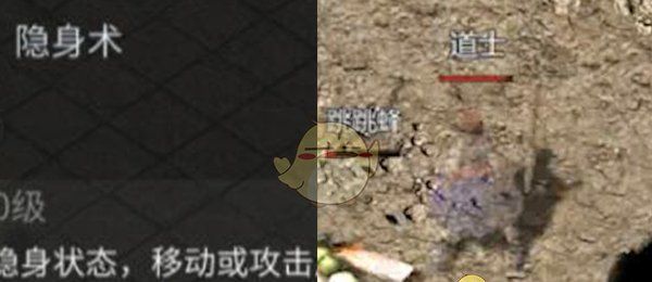 《傲世龙城传奇》道士玩法攻略