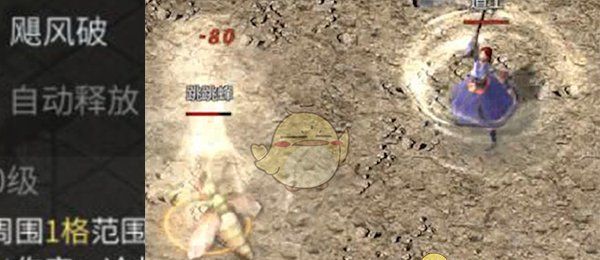 《傲世龙城传奇》道士玩法攻略