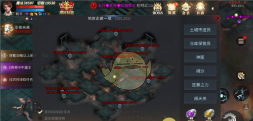 《傲世龙城传奇》皇陵挖宝攻略