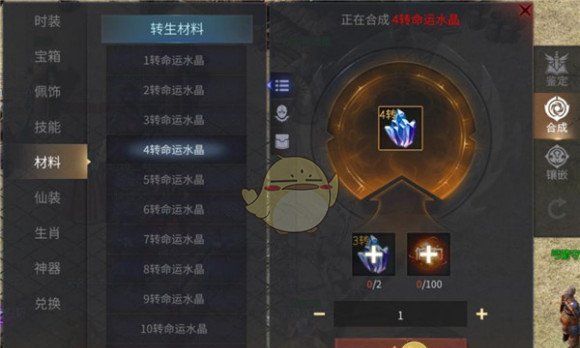 《傲世龙城传奇》快速升级攻略