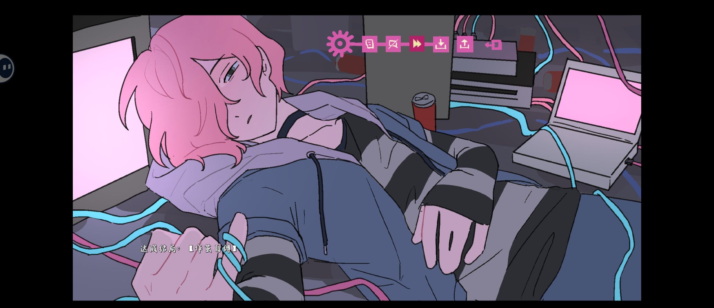 《Atana》七个结局达成攻略