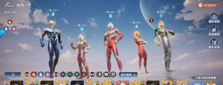 《奥特曼光之战士》50级后中期过渡阵容推荐