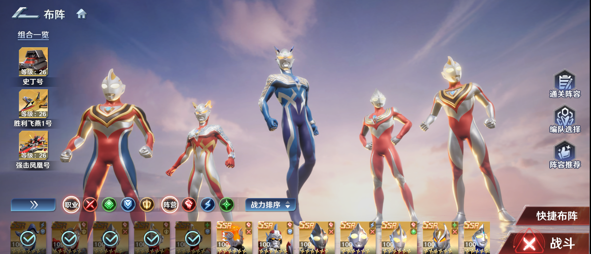 奥特曼光之战士奥特试炼玩法攻略