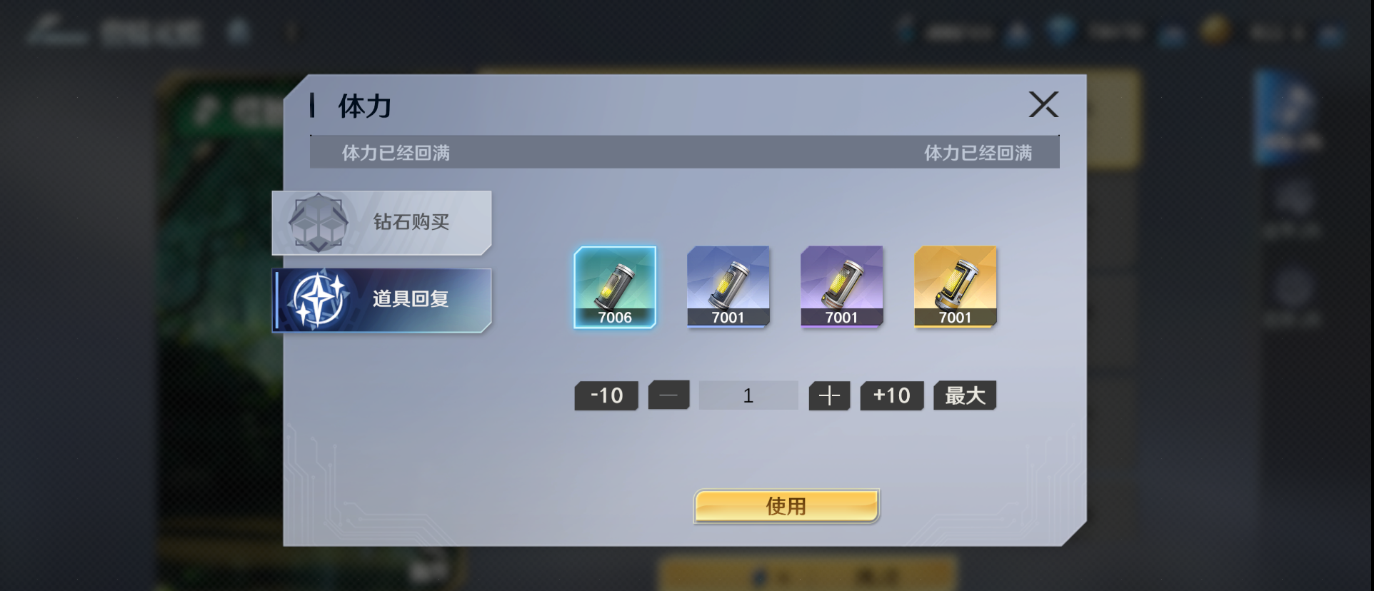 奥特曼光之战士奥特试炼玩法攻略