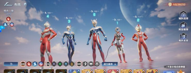 《奥特曼光之战士》前期无氪阵容推荐