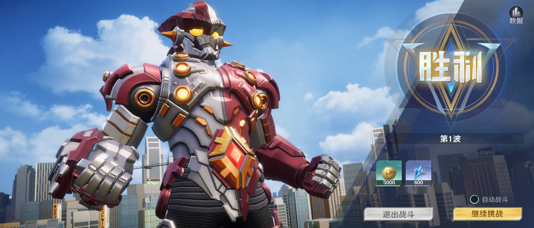 奥特曼光之战士守卫地球玩法介绍