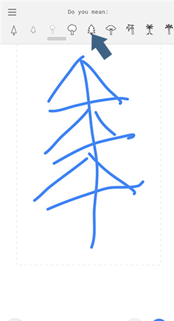 《autodraw》使用教程