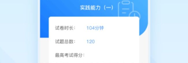 博傲金题app博友圈发布方法