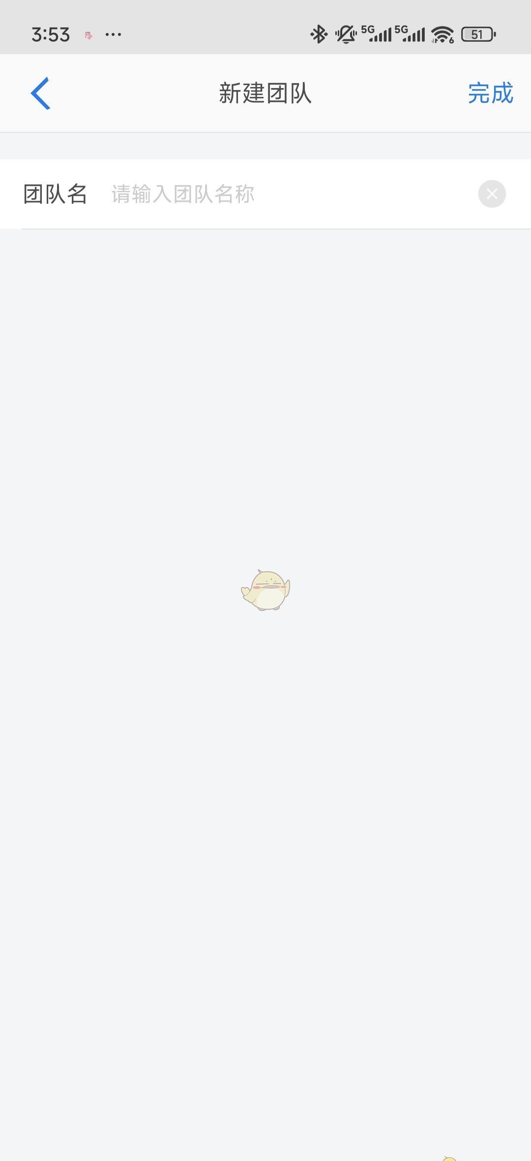 《巴别鸟》创建团队方法