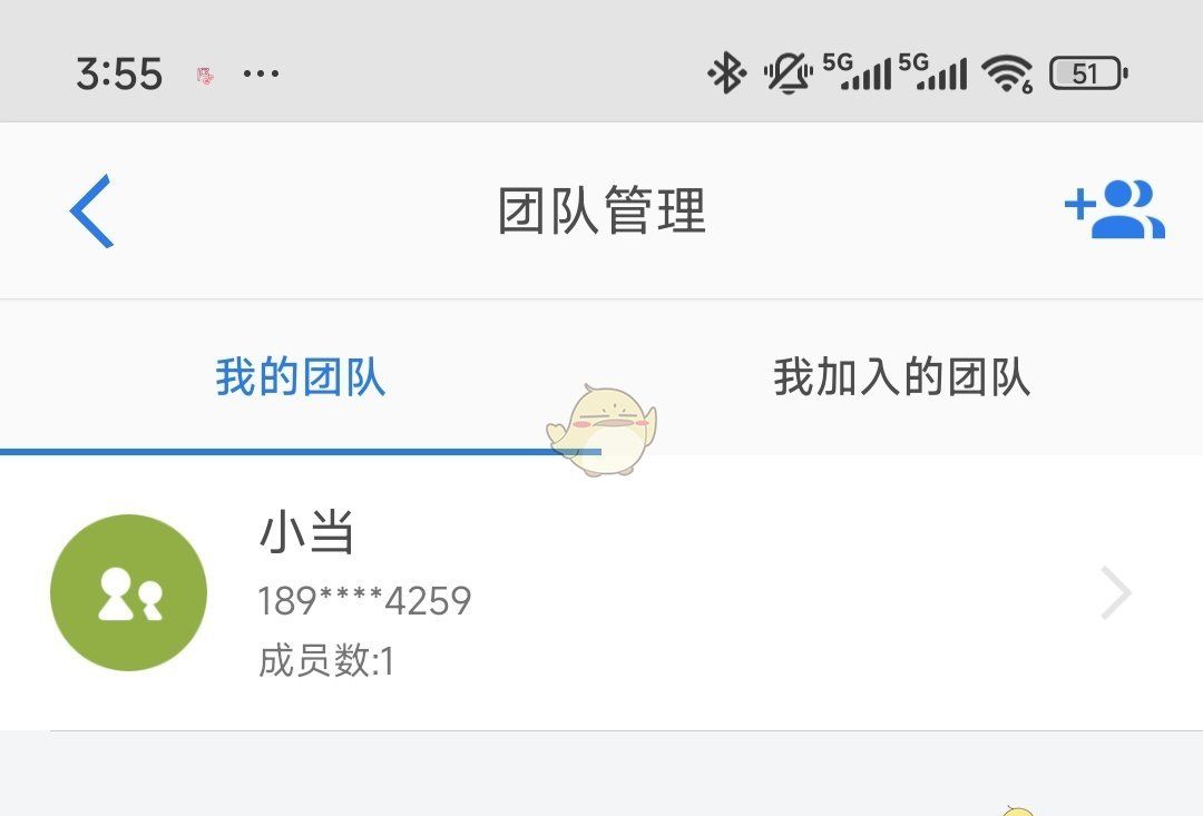 《巴别鸟》创建团队方法