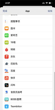 《巴别鸟》打开psd文件教程