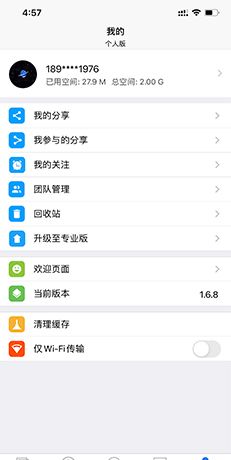 《巴别鸟》注销方法介绍