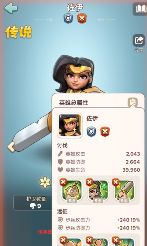 奔奔王国竞技场英雄推荐