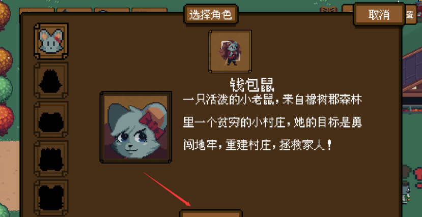 《背包英雄》常见问题FAQ