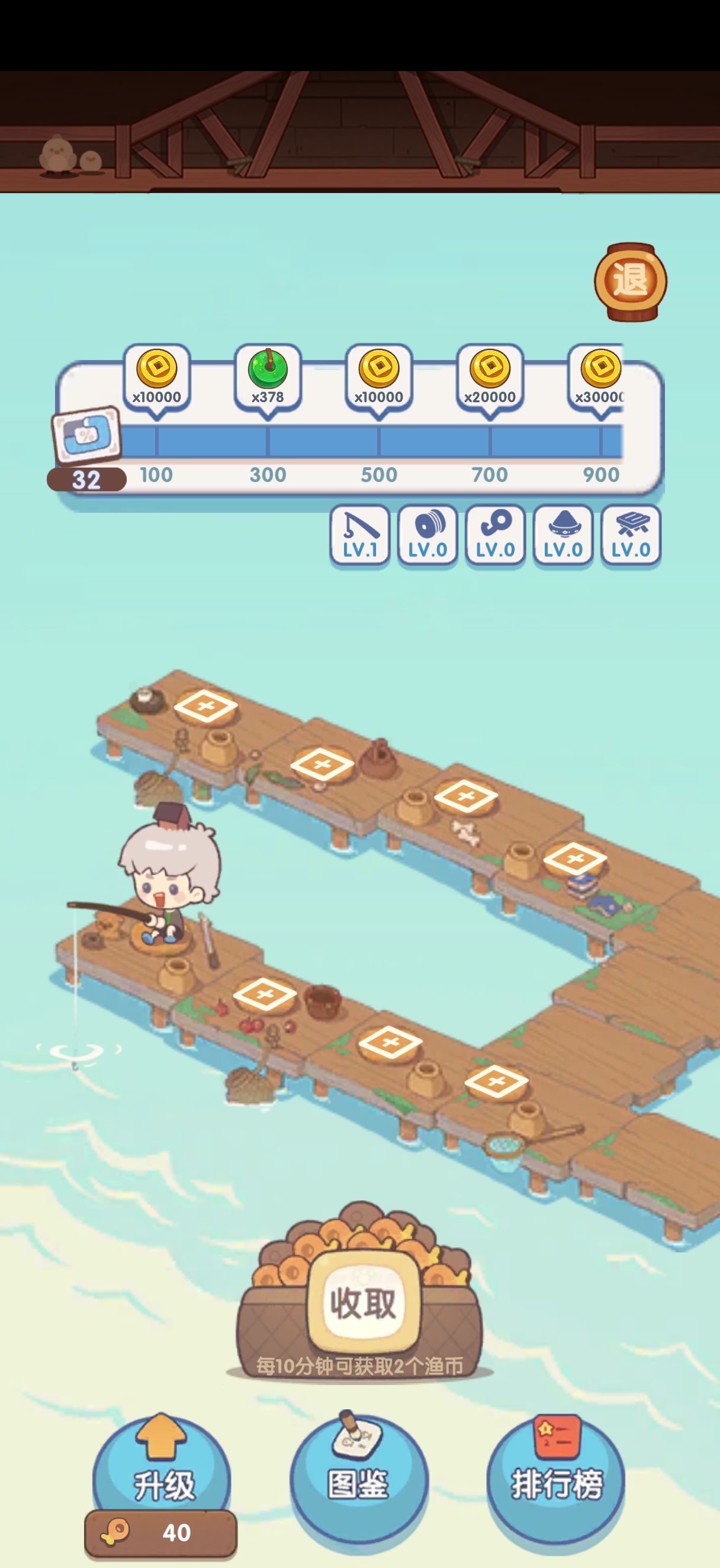 《爆炒江湖》八周年钓鱼活动攻略