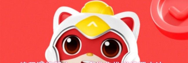 编程猫机器人app个性化推送设置方法