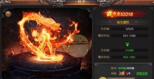 《霸刀传奇》角色系统介绍