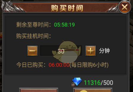 《霸刀传奇》石墓幻境玩法攻略