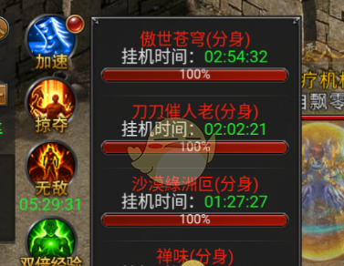 《霸刀传奇》石墓幻境玩法攻略