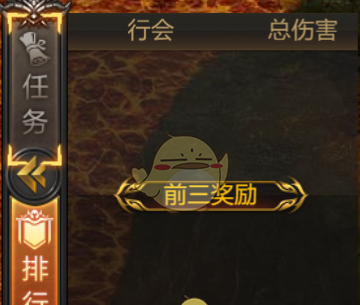 《霸刀传奇》行会BOSS玩法攻略