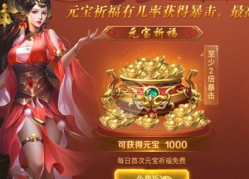 《霸刀传奇》新手攻略