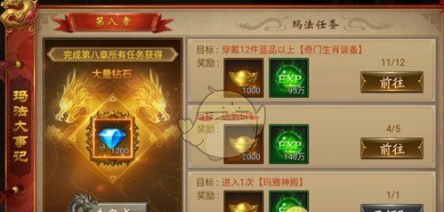 《霸刀传奇》新手攻略