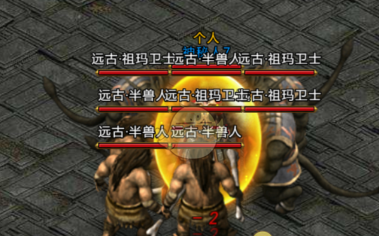 《霸刀传奇》远古遗迹玩法攻略