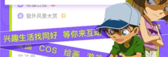 叭哒漫画app身份认证教程