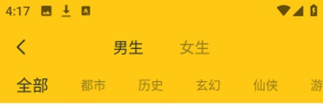 布袋鼠小说app缓存清除方法