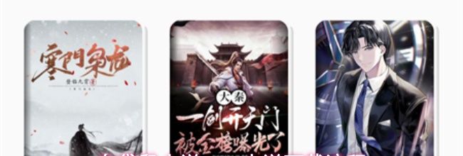 布袋鼠小说app小说下载流程