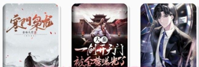 布袋鼠小说app至尊会员开通方法