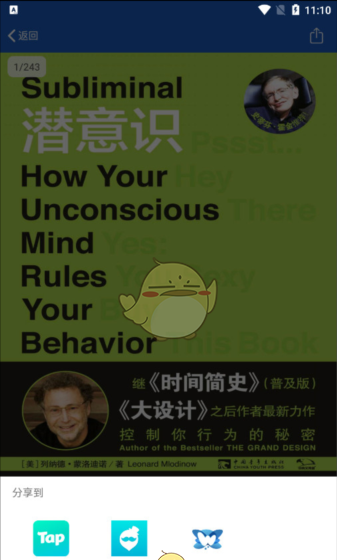 《笔袋》下载文件查看方法