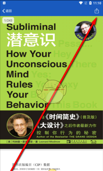 《笔袋》下载文件查看方法