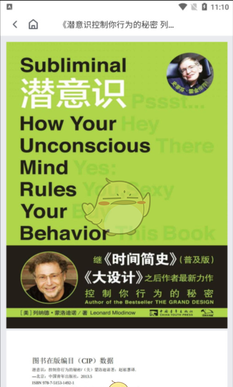 《笔袋》下载文件查看方法