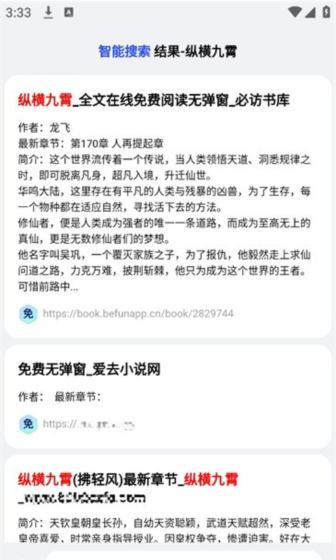 必访app阅读教程